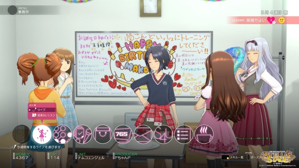 アイドルマスター ステラステージ_20220205214647.jpg