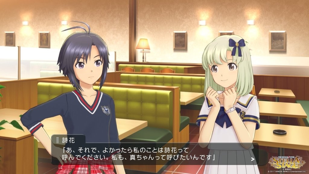 アイドルマスター ステラステージ_20220301220313.jpg