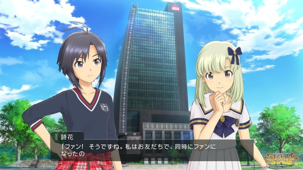 アイドルマスター ステラステージ_20220301230122.jpg