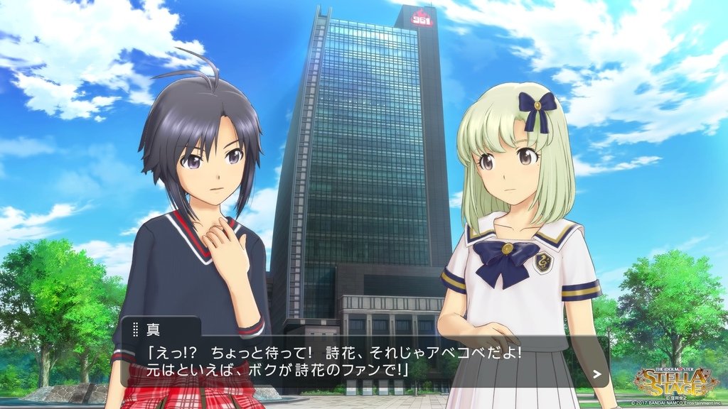 アイドルマスター ステラステージ_20220301230139.jpg