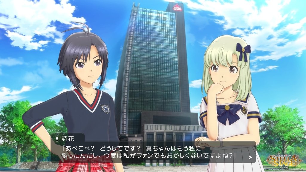 アイドルマスター ステラステージ_20220301230150.jpg