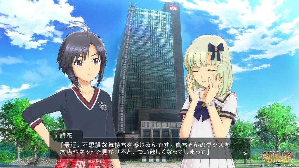 アイドルマスター ステラステージ_20220301230108.jpg