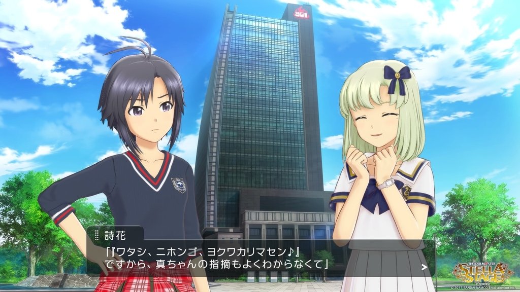 アイドルマスター ステラステージ_20220301230214.jpg