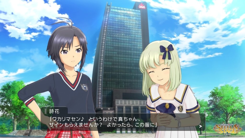 アイドルマスター ステラステージ_20220301230230.jpg
