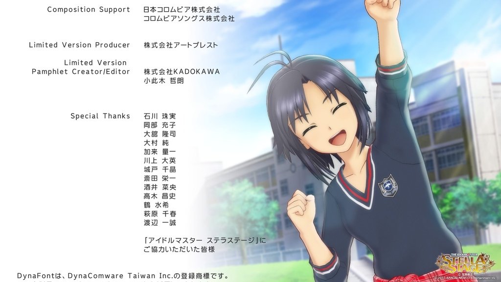 アイドルマスター ステラステージ_20220302212019.jpg