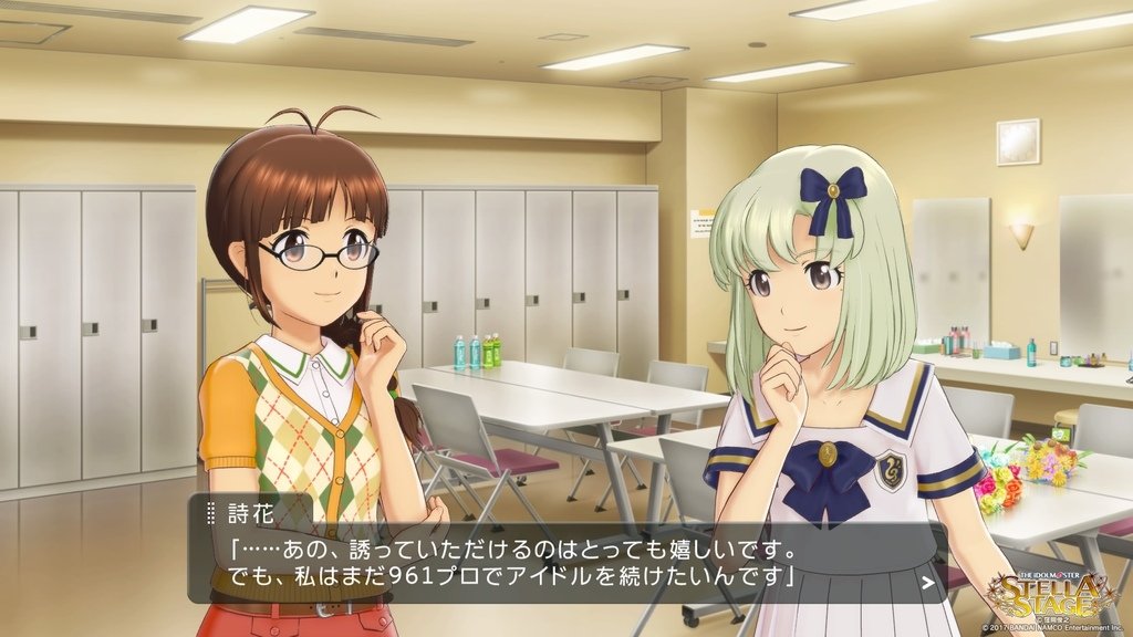 アイドルマスター ステラステージ_20220302214635.jpg