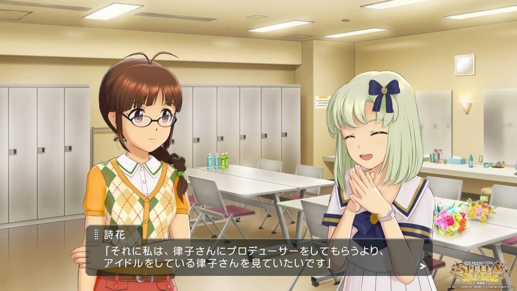 アイドルマスター ステラステージ_20220302214657.jpg