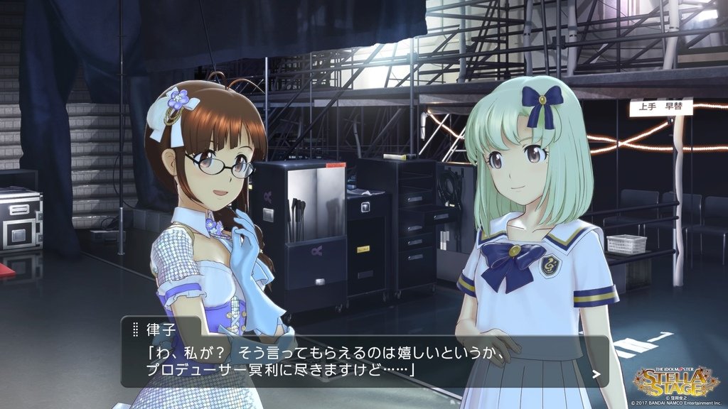 アイドルマスター ステラステージ_20220302223633.jpg
