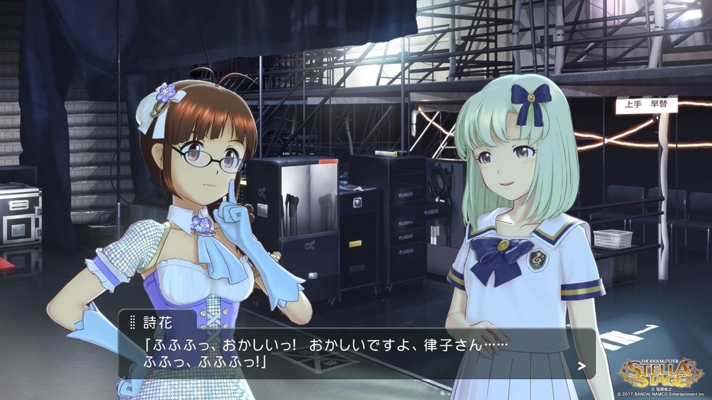 アイドルマスター ステラステージ_20220302223650.jpg