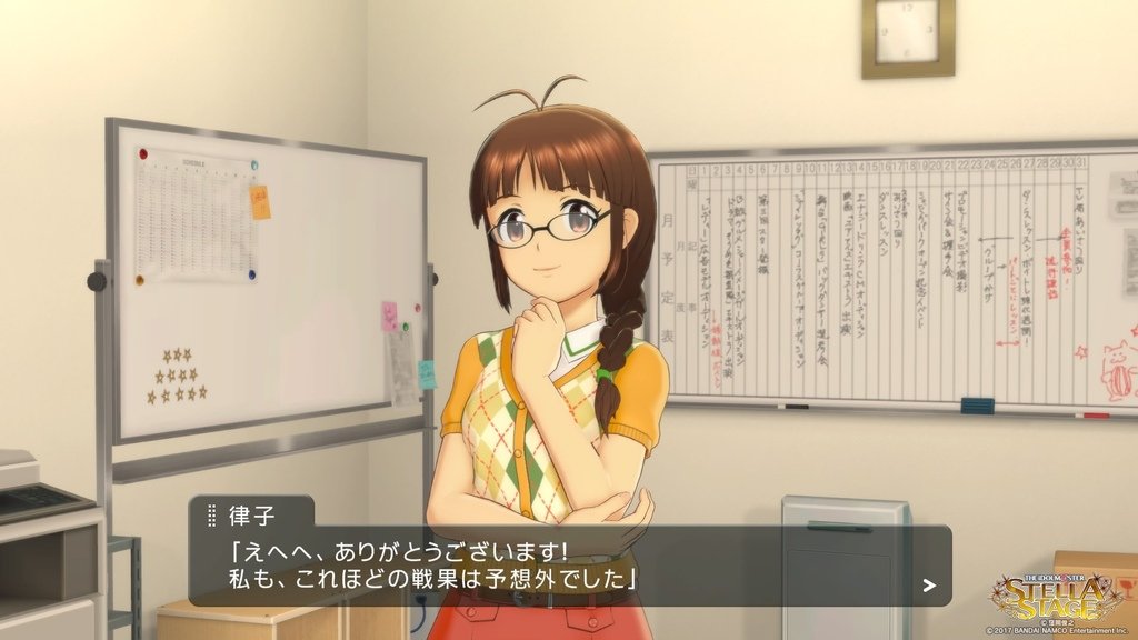 アイドルマスター ステラステージ_20220302221910.jpg