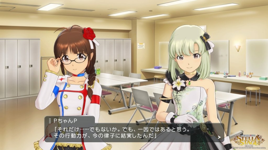 アイドルマスター ステラステージ_20220303202303.jpg