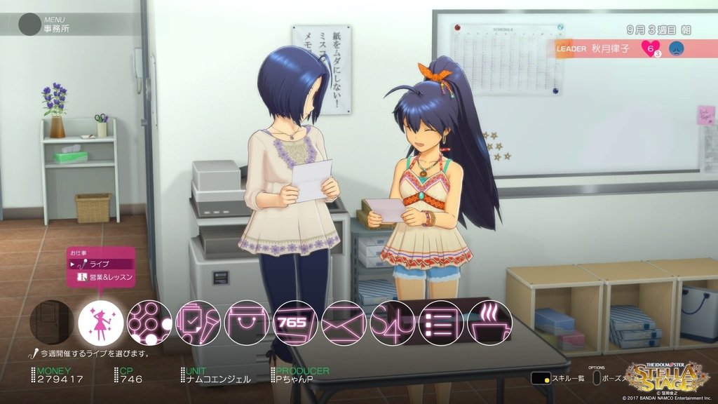 アイドルマスター ステラステージ_20220303204729.jpg