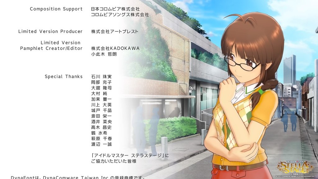 アイドルマスター ステラステージ_20220303211410.jpg
