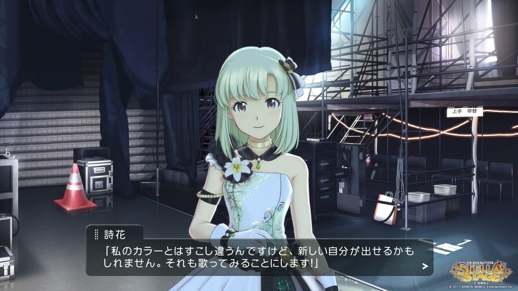 アイドルマスター ステラステージ_20220219153815.jpg