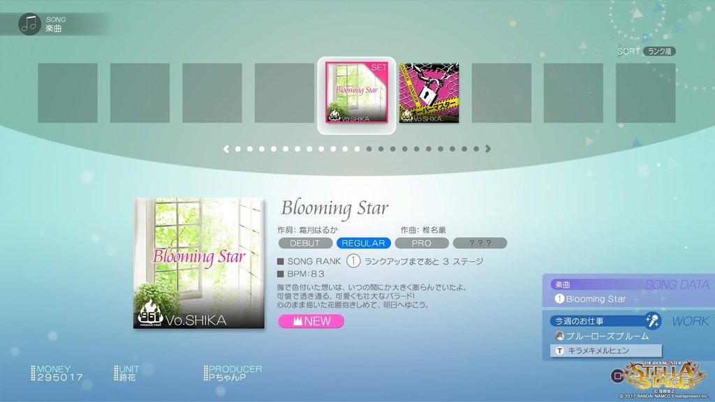 アイドルマスター ステラステージ_20220303213835.jpg