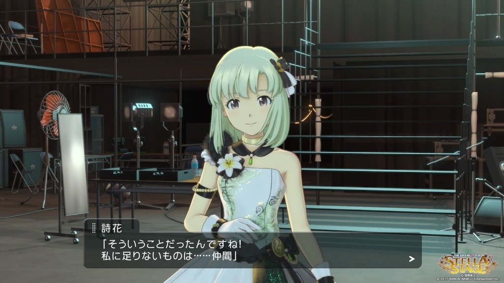 アイドルマスター ステラステージ_20220303215930.jpg