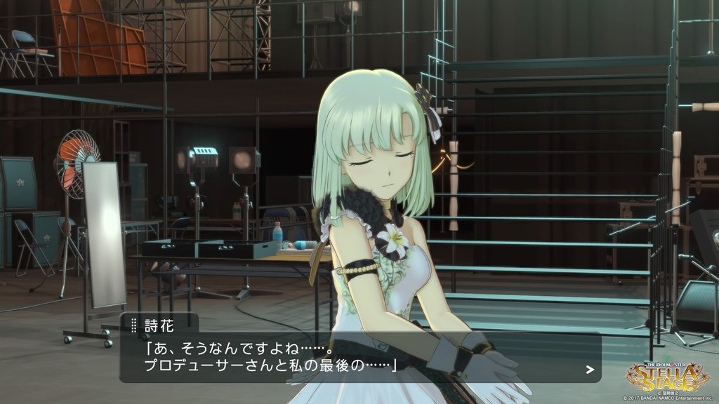 アイドルマスター ステラステージ_20220303220118.jpg