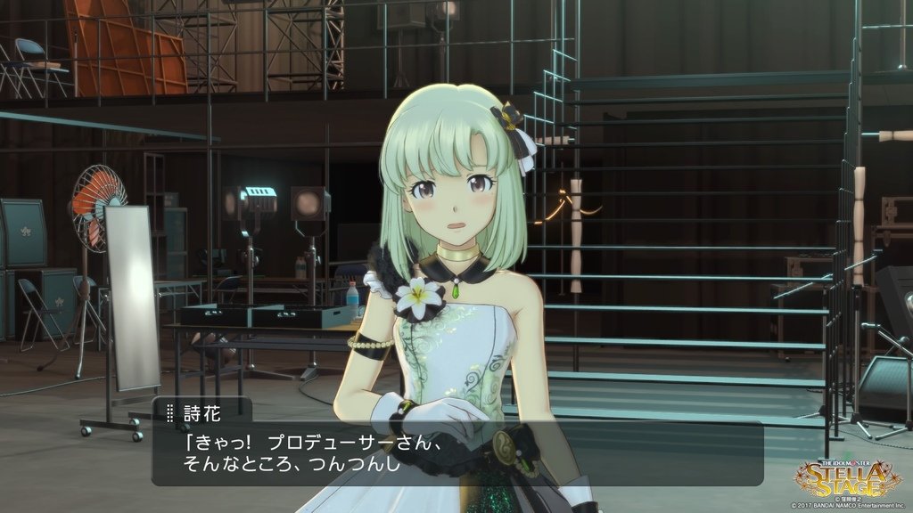 アイドルマスター ステラステージ_20220303220008.jpg