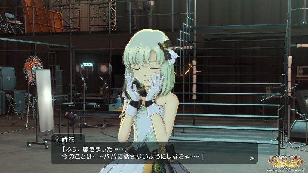 アイドルマスター ステラステージ_20220303220027.jpg