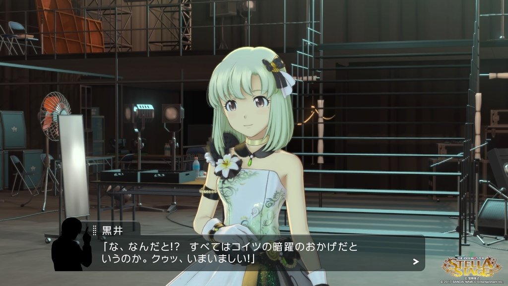 アイドルマスター ステラステージ_20220303222518.jpg