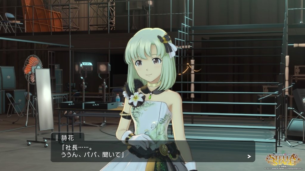 アイドルマスター ステラステージ_20220303222615.jpg