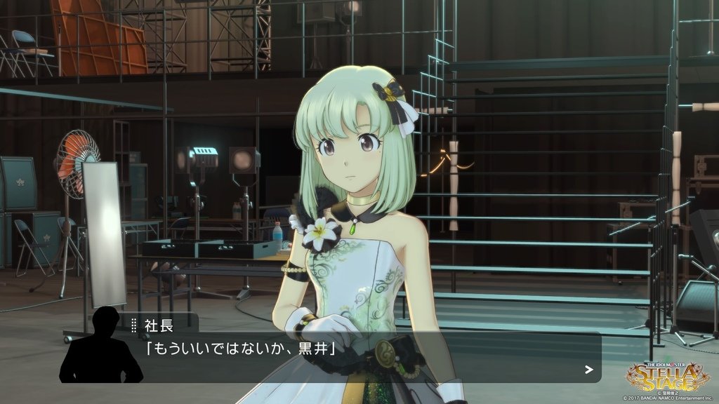 アイドルマスター ステラステージ_20220303222705.jpg
