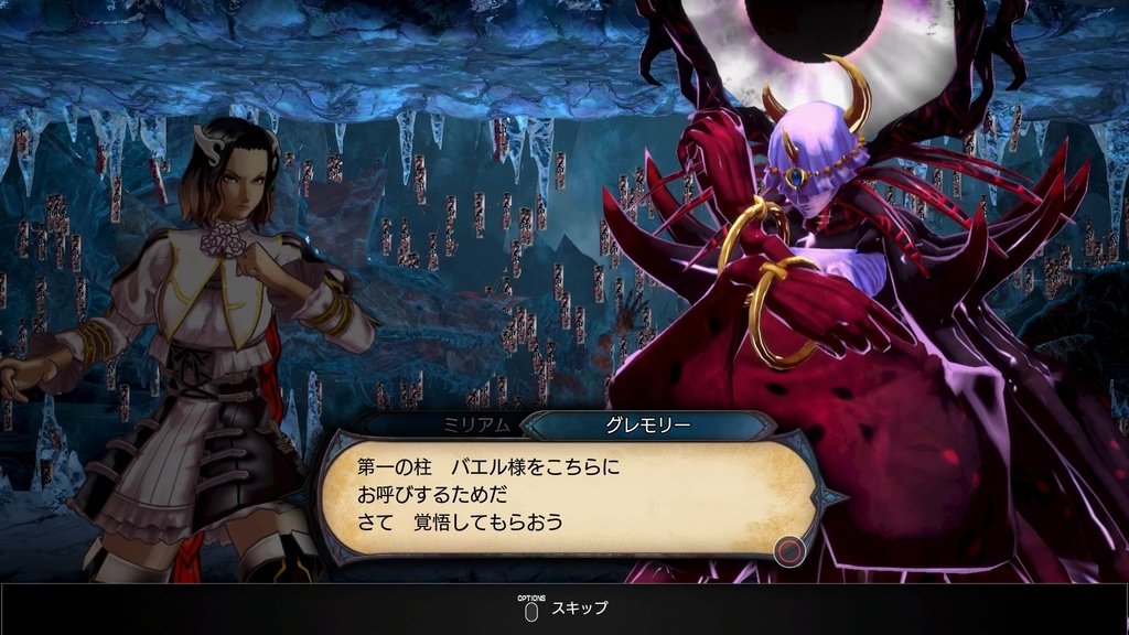 ブラッドステインド_ リチュアル_オブ_ザ_ナイト_20220423143950.jpg