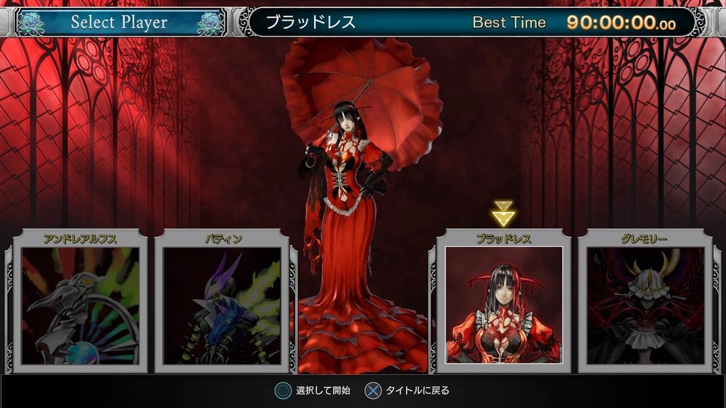 ブラッドステインド_ リチュアル_オブ_ザ_ナイト_20220424184956.jpg