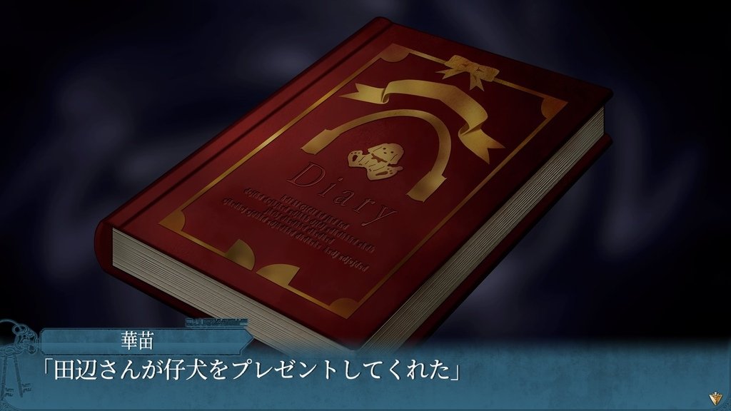 慟哭そして…_20220507162348.jpg