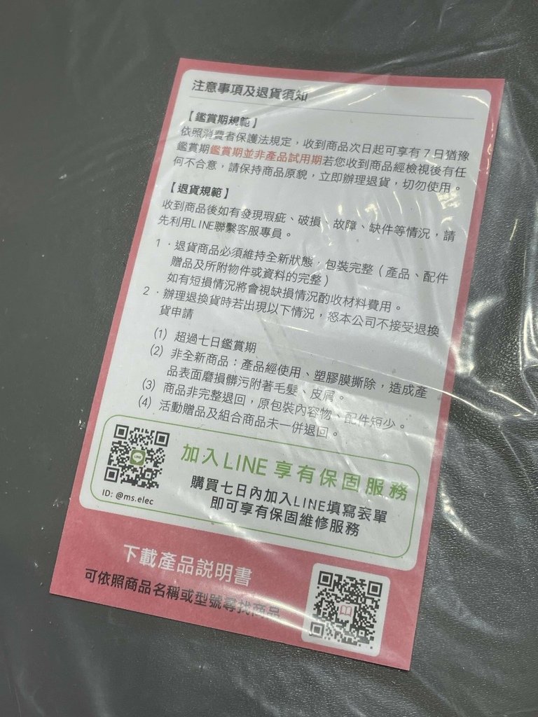 2022いろいろ記事43