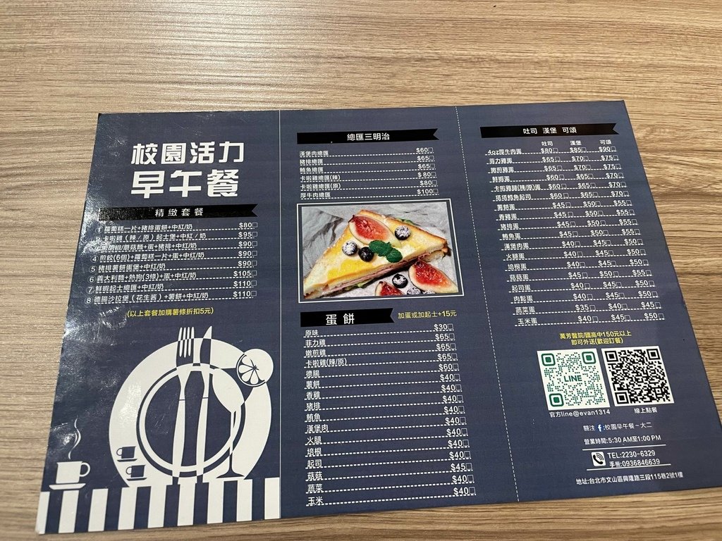 2023いろいろ記事7
