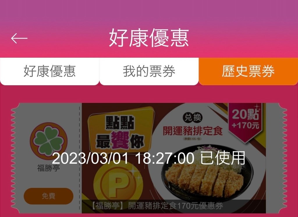 2023いろいろ記事8