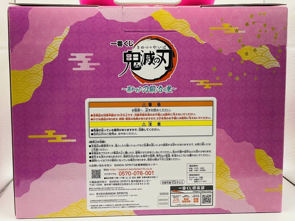 鬼滅の刃 一番くじ C賞 甘露寺蜜璃 フィギュア レビュー