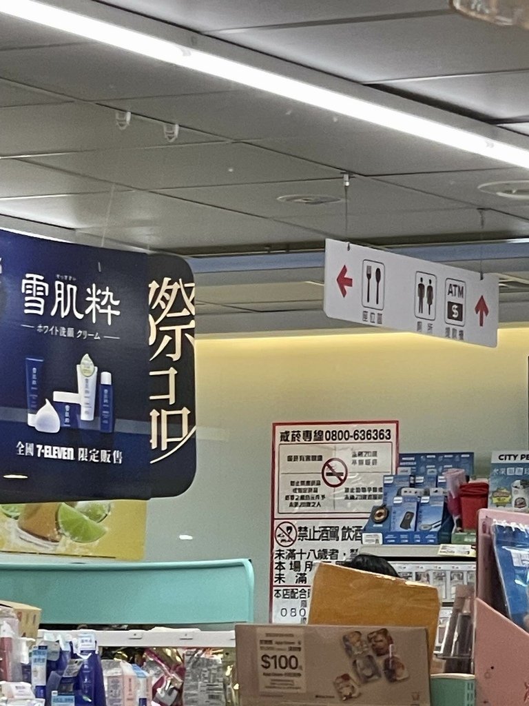 2023いろいろ記事26