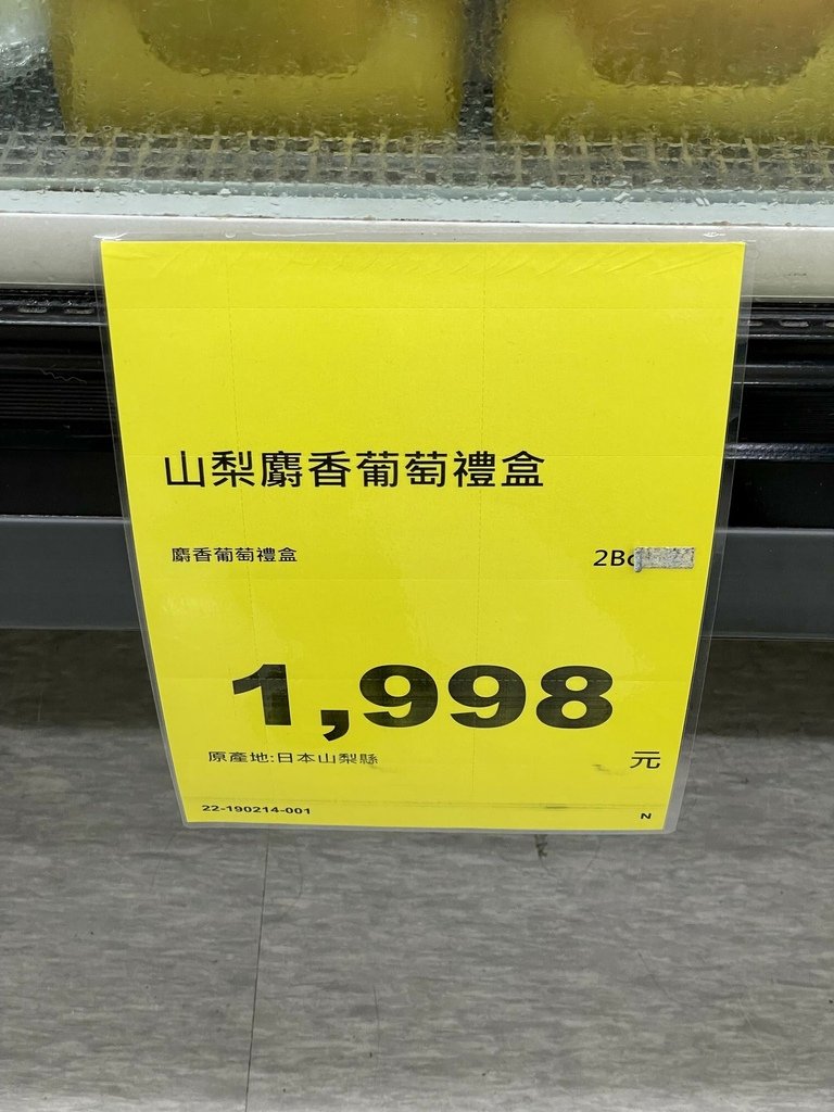 2023いろいろ記事26