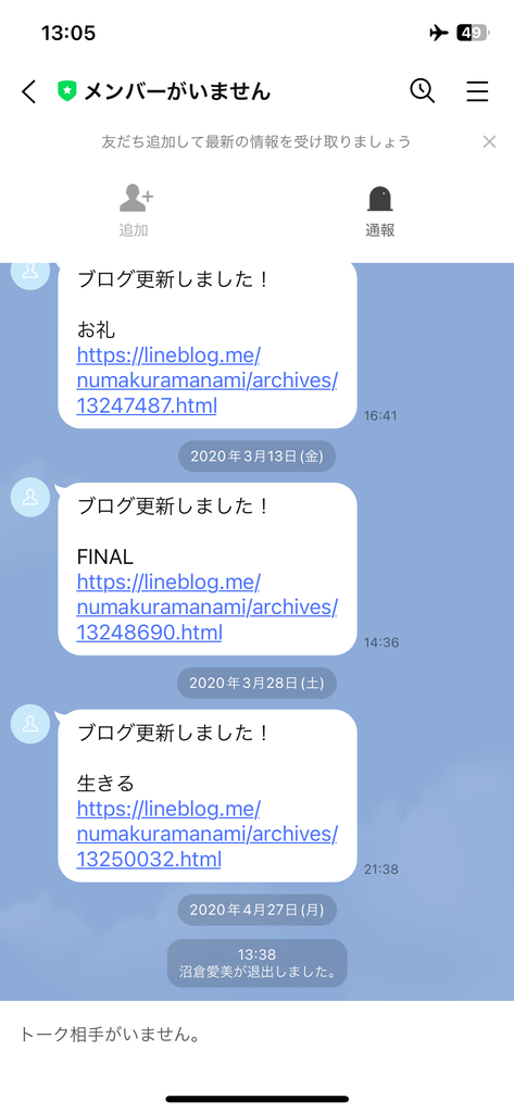 2023いろいろ記事31