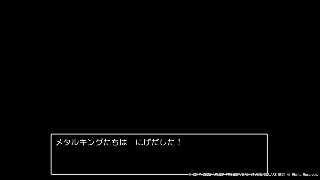 ドラゴンクエストXI　過ぎ去りし時を求めて S_20240228160246.jpg