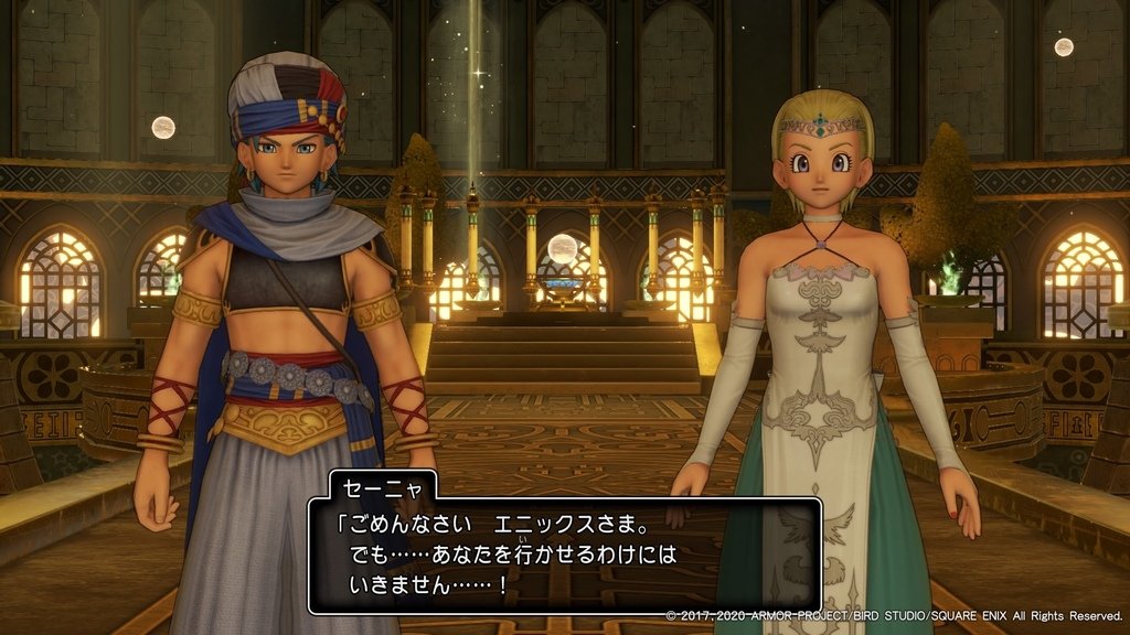 ドラゴンクエストXI　過ぎ去りし時を求めて S_20240302165812.jpg