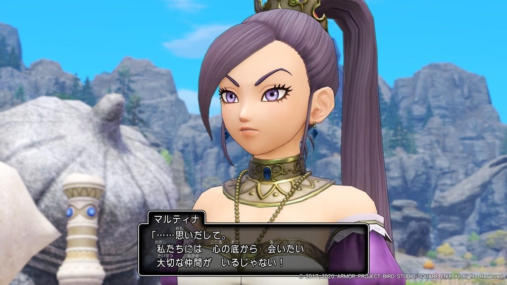 ドラゴンクエストXI　過ぎ去りし時を求めて S_20240302163758.jpg