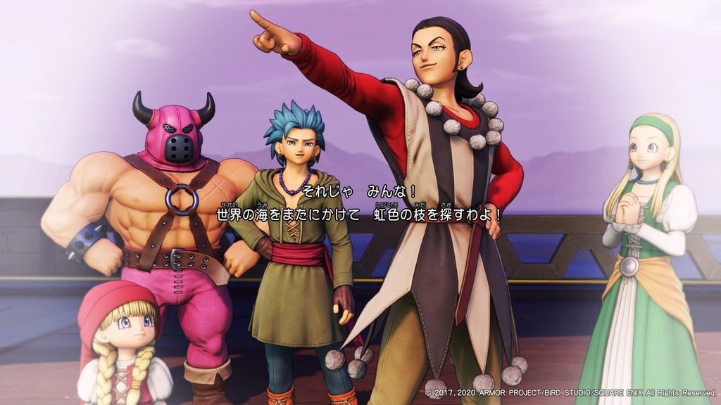 ドラゴンクエストXI　過ぎ去りし時を求めて S_20240302170846.jpg