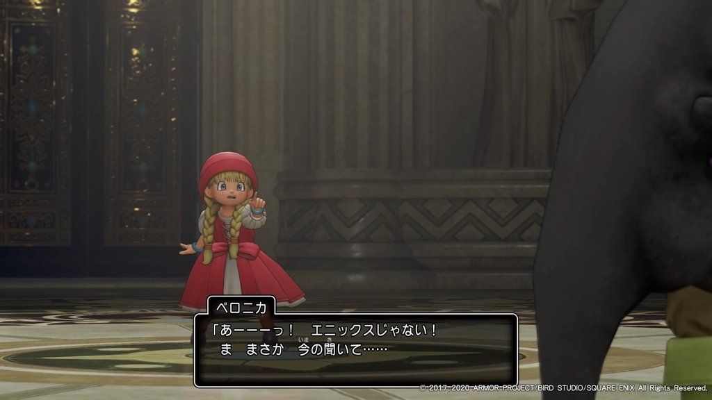 ドラゴンクエストXI　過ぎ去りし時を求めて S_20240302171655.jpg