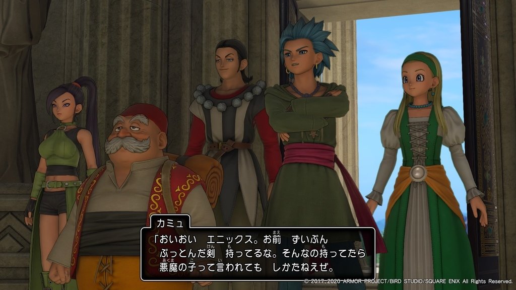 ドラゴンクエストXI　過ぎ去りし時を求めて S_20240302171811.jpg