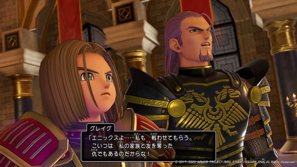 ドラゴンクエストXI　過ぎ去りし時を求めて S_20240302203419.jpg