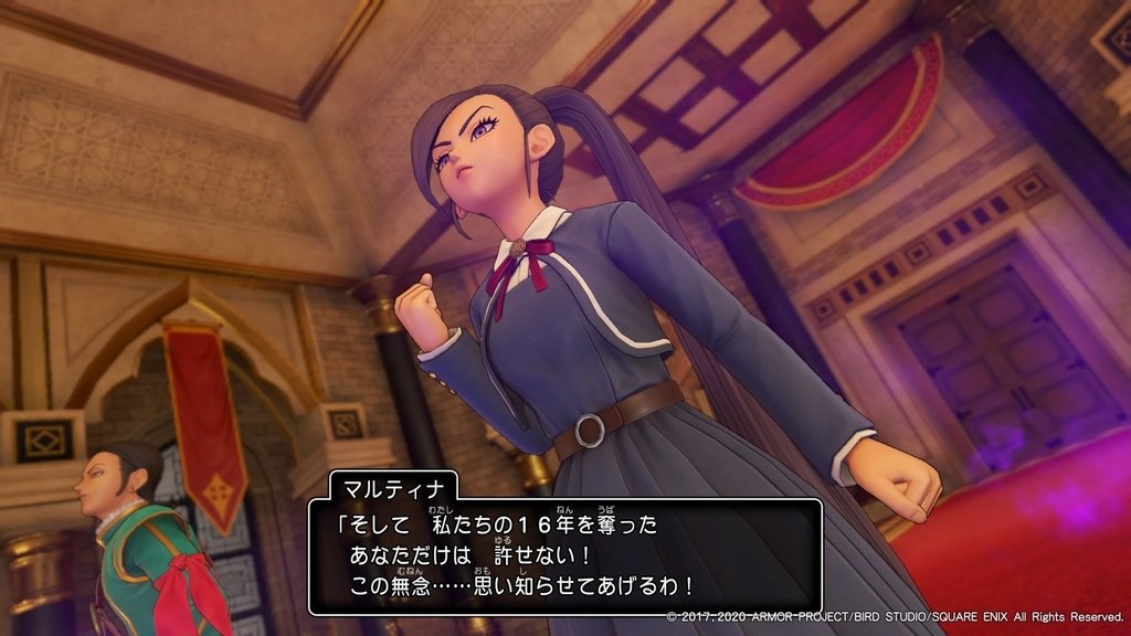 ドラゴンクエストXI　過ぎ去りし時を求めて S_20240302203408.jpg
