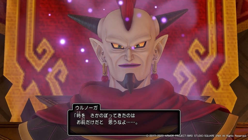 ドラゴンクエストXI　過ぎ去りし時を求めて S_20240302204217.jpg