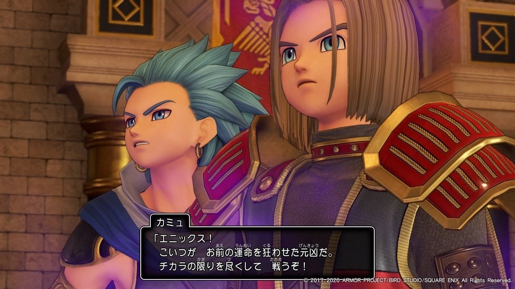 ドラゴンクエストXI　過ぎ去りし時を求めて S_20240302203428.jpg
