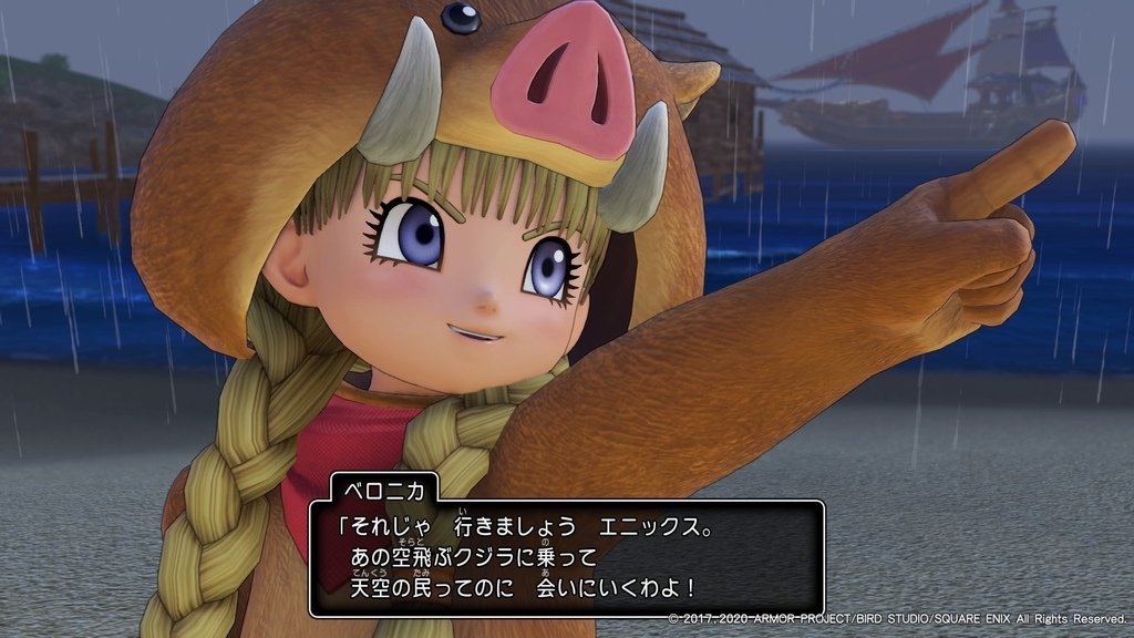 ドラゴンクエストXI　過ぎ去りし時を求めて S_20240302211202.jpg