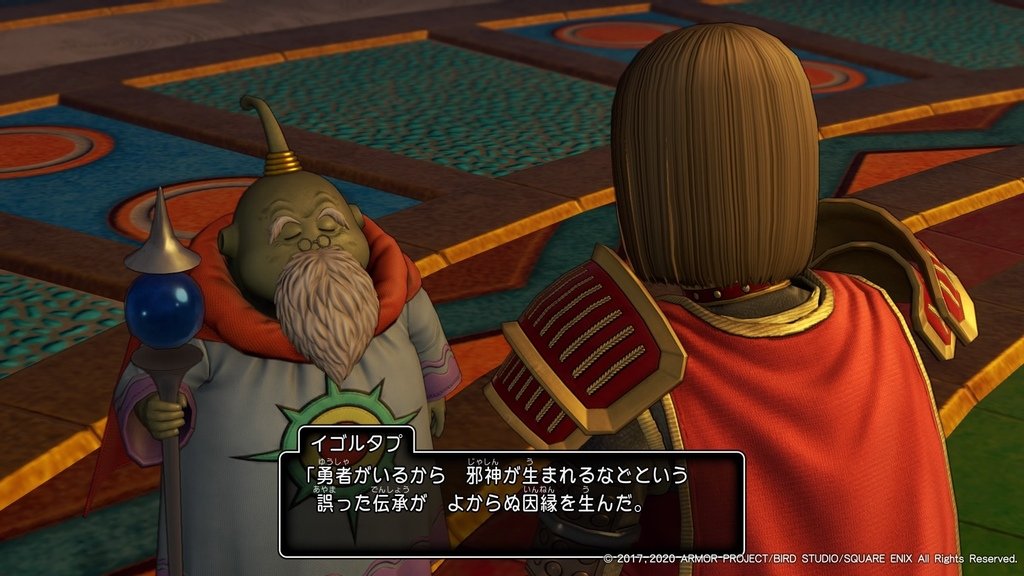 ドラゴンクエストXI　過ぎ去りし時を求めて S_20240302214301.jpg