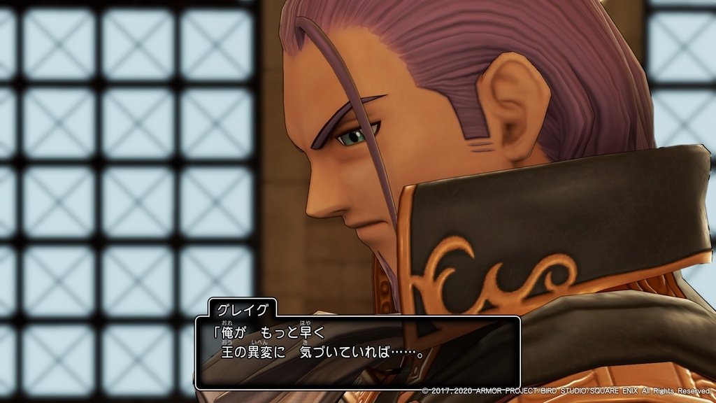 ドラゴンクエストXI　過ぎ去りし時を求めて S_20240303102418.jpg