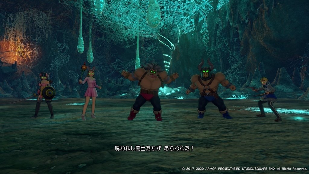 ドラゴンクエストXI　過ぎ去りし時を求めて S_20240306210739.jpg